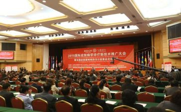 读教育大会心得体会8篇