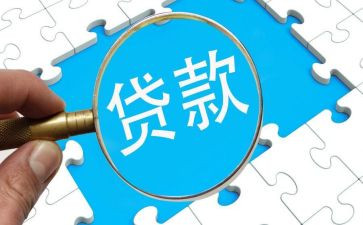 银行贷后述职报告8篇