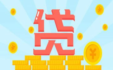 银行贷后管理述职报告6篇