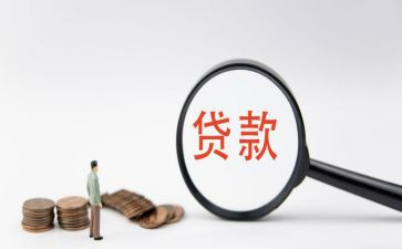 贷后专项自查报告8篇