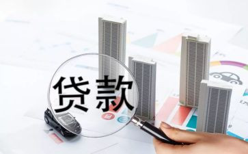 银行贷后述职报告优质5篇