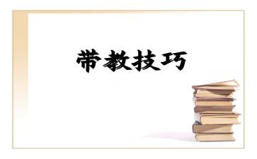 护士老师带教心得体会6篇