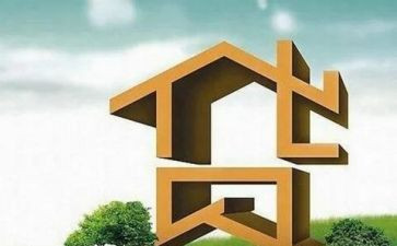 321贷款合同最新5篇