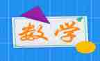 数与代数教学反思教学反思5篇