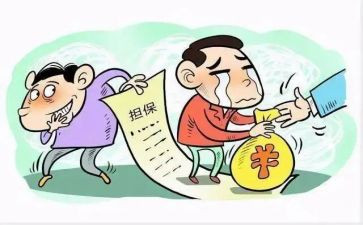 担保公司员工个人总结6篇
