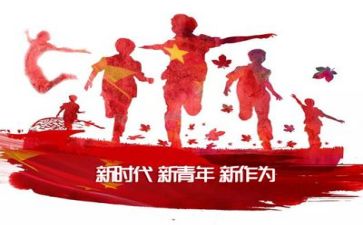 担当作文通用5篇