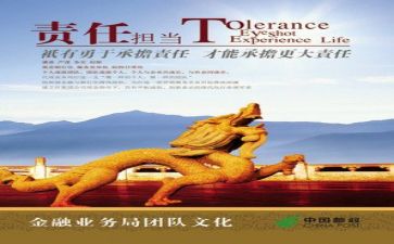我成长我担当作文5篇