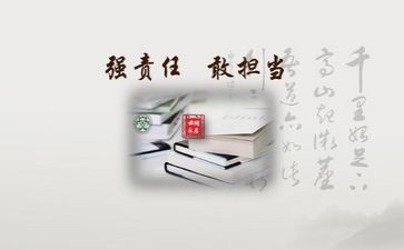 有担当作文模板8篇