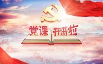 党干部述职报告范文精选8篇