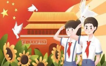 党培的心得体会优秀7篇
