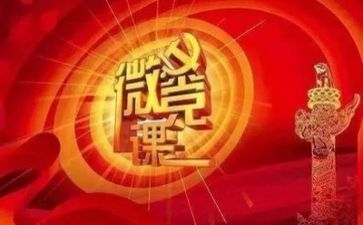 党管安全工作总结范文8篇