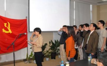 回党校后心得体会优质8篇