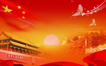 忆党史心得体会7篇