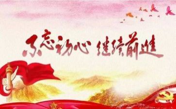 教师向党述职报告推荐7篇
