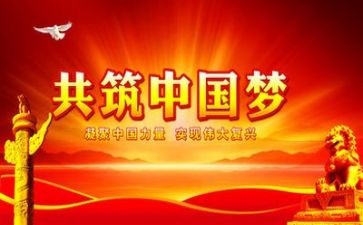 党干部心得体会通用8篇