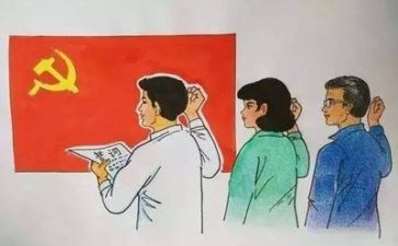 党和团心得体会600字优秀7篇