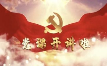 教师向党述职报告最新6篇