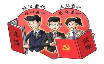 党干部述职报告范文8篇