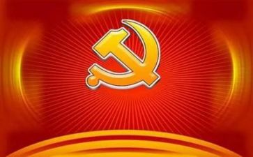 对党的历程的心得体会5篇