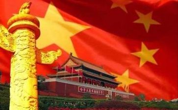 19党心得体会600字5篇