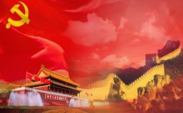 党活动心得体会范文最新6篇