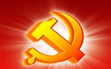 学党章的心得体会精选8篇