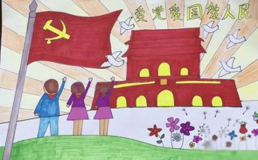 党l建述职报告6篇
