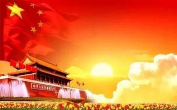 党有关的演讲稿600字8篇