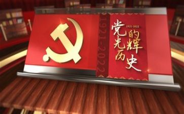 党日活动年工作计划优质6篇