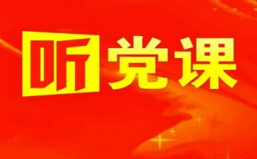 建党日活动总结5篇