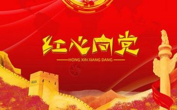 建党102周年活动总结8篇