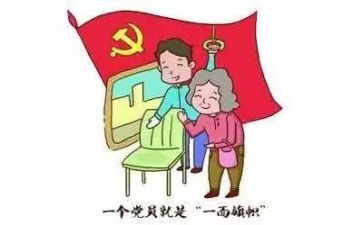 党个人述职报告最新6篇