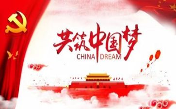 党会自查报告范文参考8篇