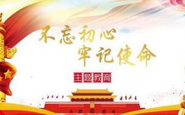关键在党关键在人心得体会7篇
