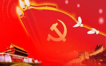 党成立100心得体会优秀6篇