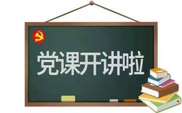 党成立100心得体会7篇