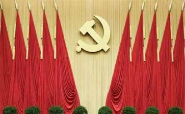 党旗的心得体会6篇