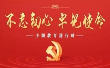 系党校心得体会参考6篇