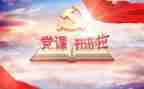 党干部述职报告范文精选8篇
