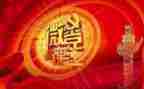 建党节活动方案通用6篇