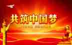 党培的心得体会1500字推荐7篇