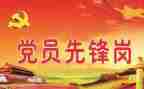 党干部心得体会参考5篇