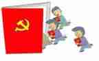 学党纪党规的心得推荐5篇