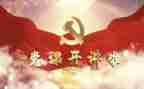 教师向党述职报告最新6篇