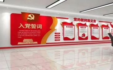农村的党建述职报告5篇