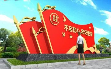 2023村书记抓党建述职报告模板5篇