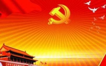 医学生党课心得5篇