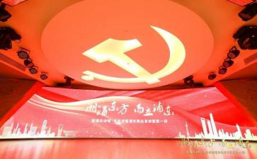 大学生党课学习心得体会优质5篇