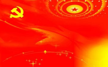 微党课2023心得体会推荐8篇