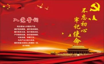 医学生党课心得优秀5篇